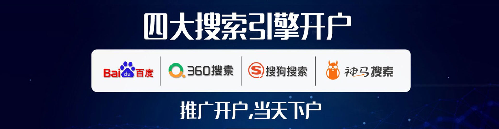 南漳谷歌sem