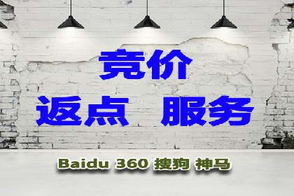 百度推广竞价成功案例：某公司如何实现业绩翻倍
