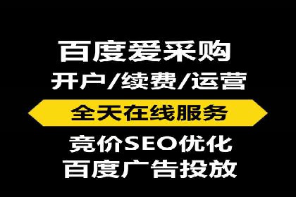 SEM外包公司案例：助力企业提升品牌知名度