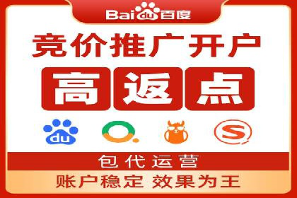 某企业利用百度SEM提升产品销量的实战经验